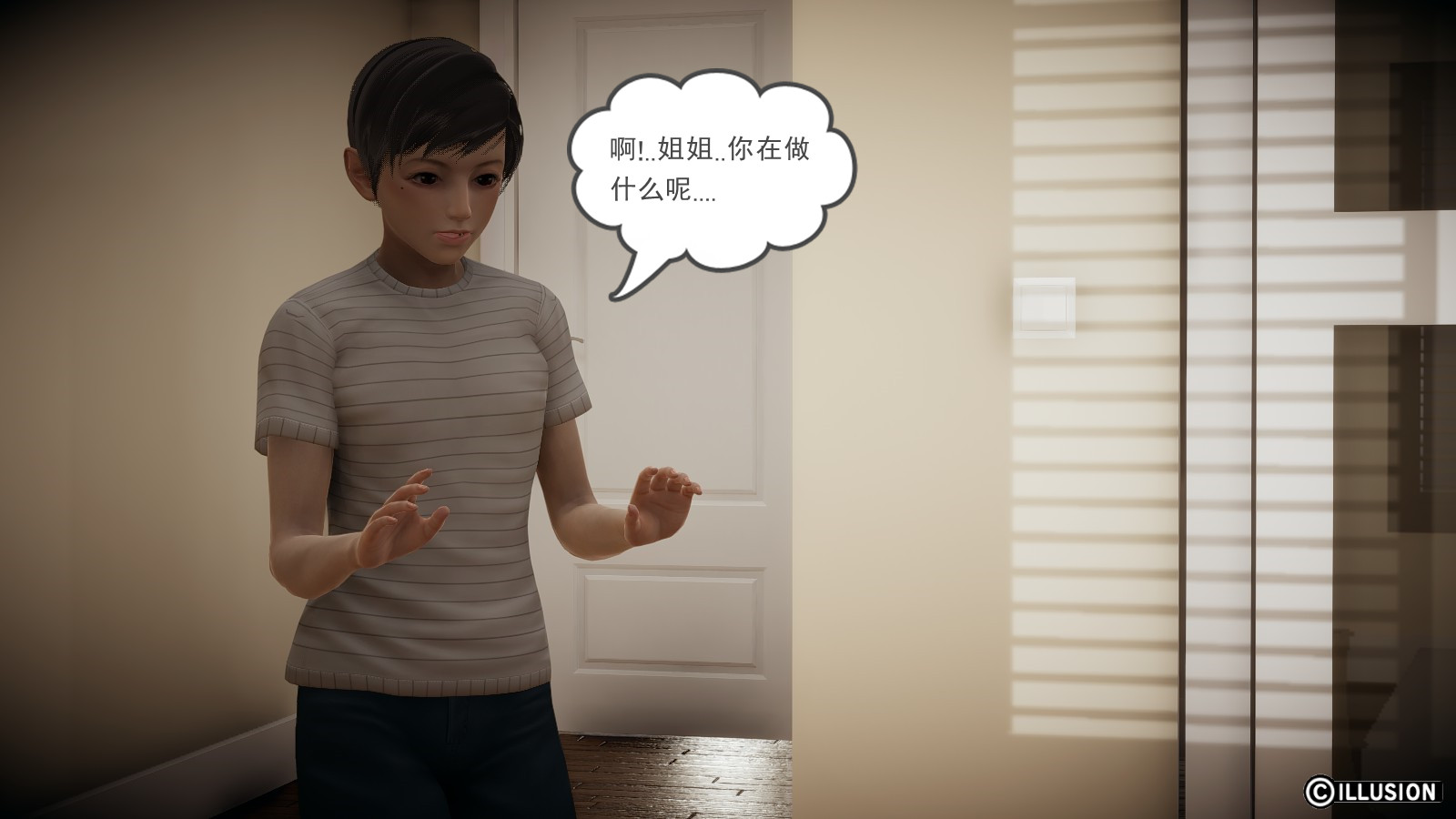 龙魂3D 番外篇 第6页
