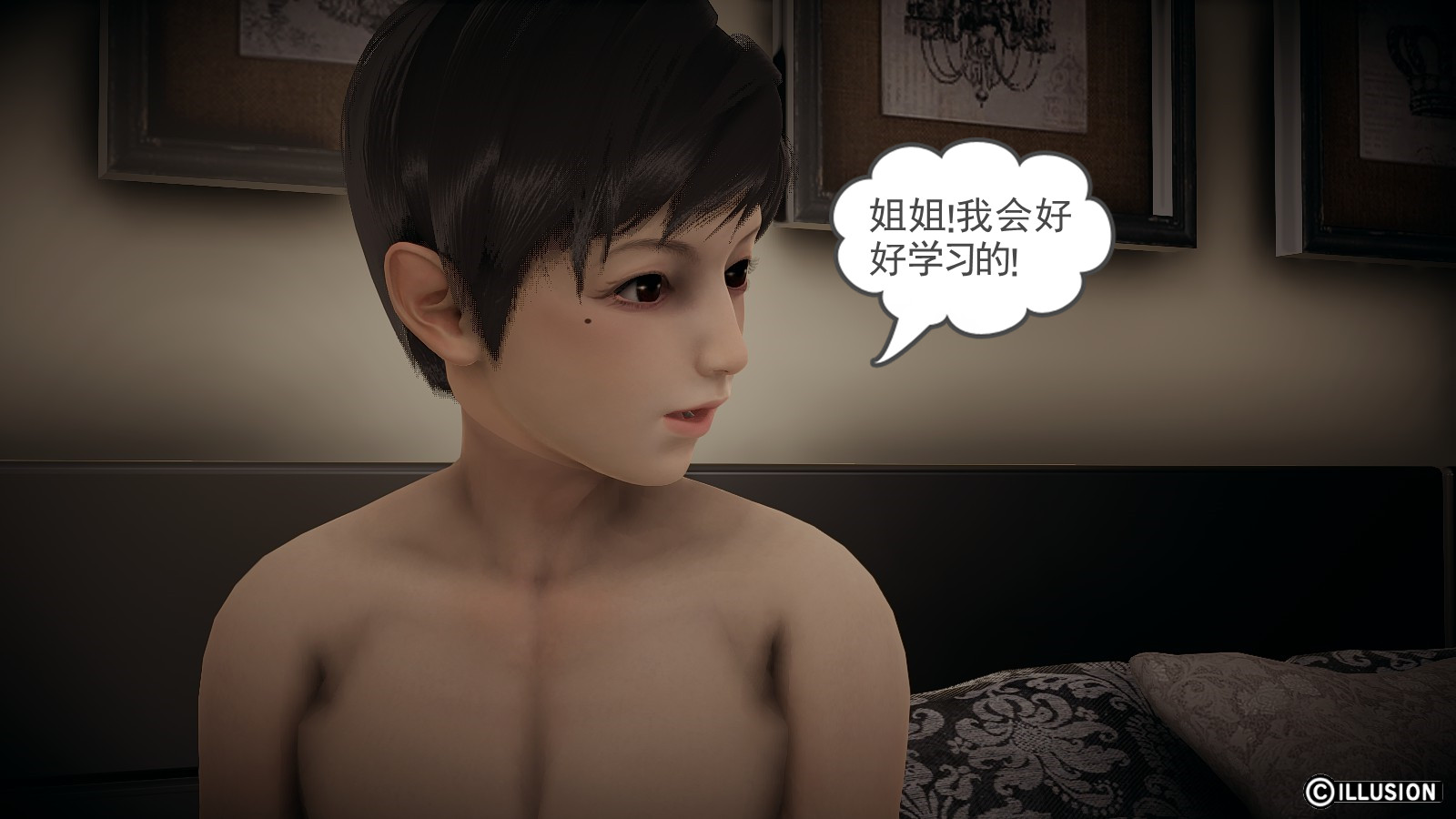 龙魂3D 番外篇 第47页