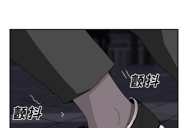 继母 第31话 第1页