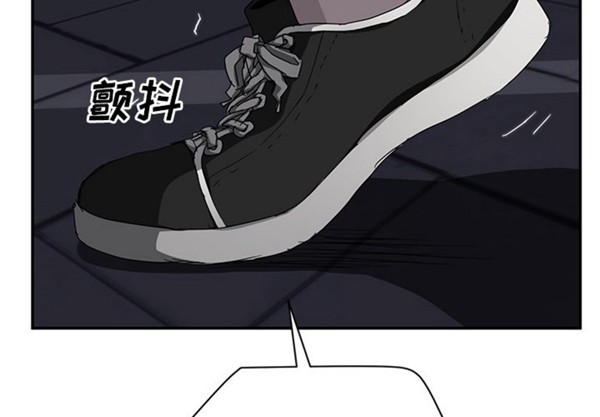 继母 第31话 第2页