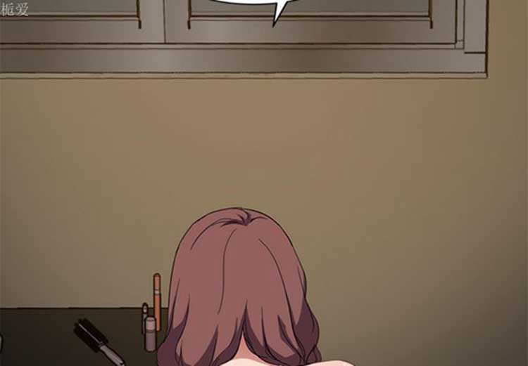 继母 第38话 第2页