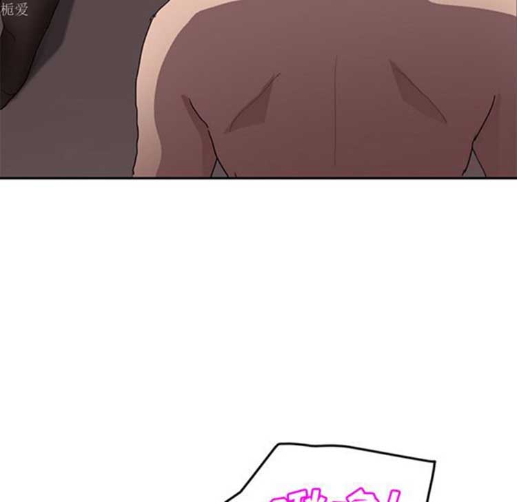 继母 第38话 第5页