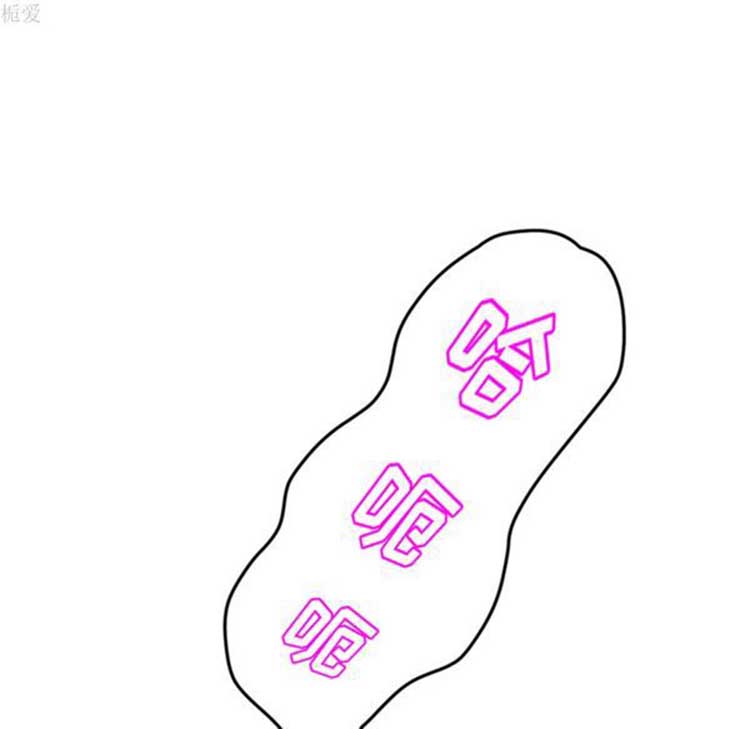 继母 第38话 第7页