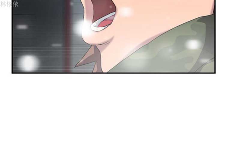 继母 第39话 第2页