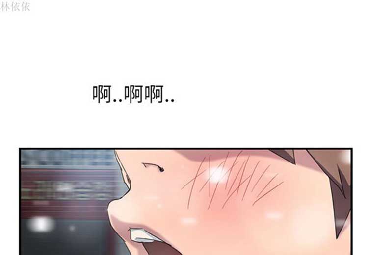 继母 第39话 第1页