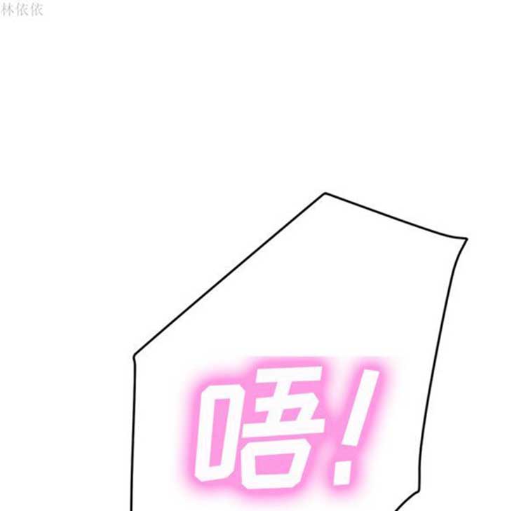 继母 第39话 第5页