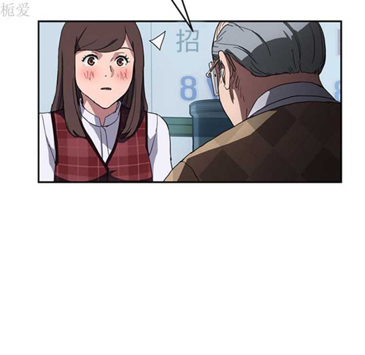 继母 第40话 第5页