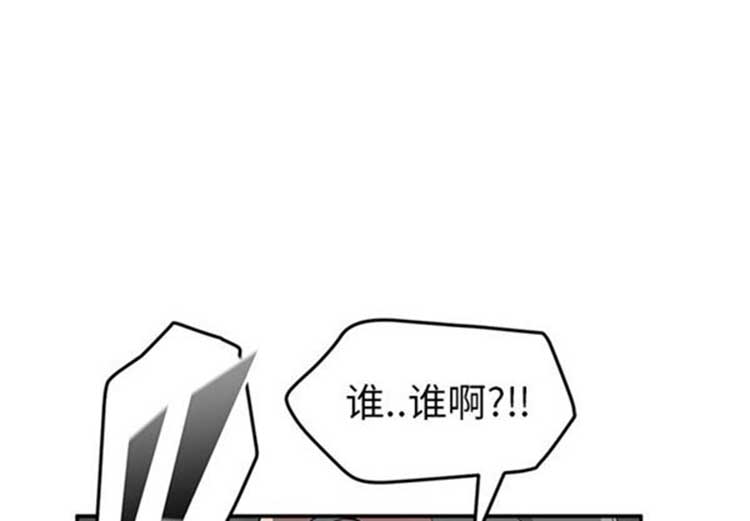 继母 第41话 第1页