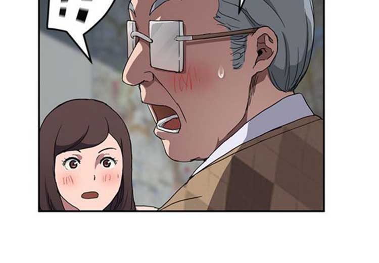 继母 第41话 第2页
