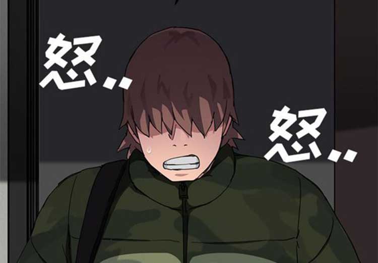 继母 第41话 第4页
