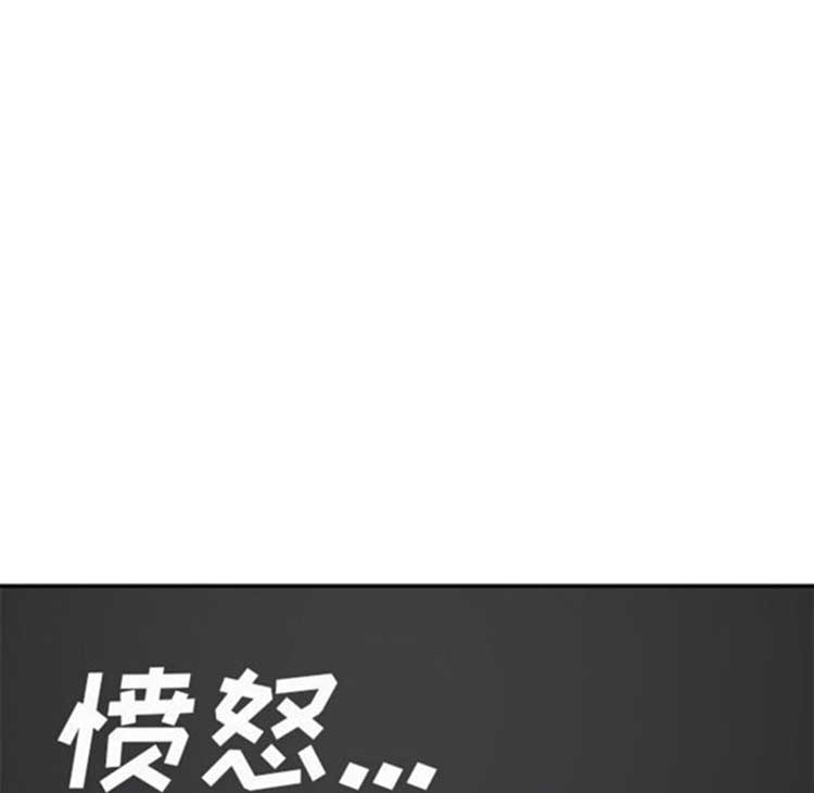 继母 第41话 第6页