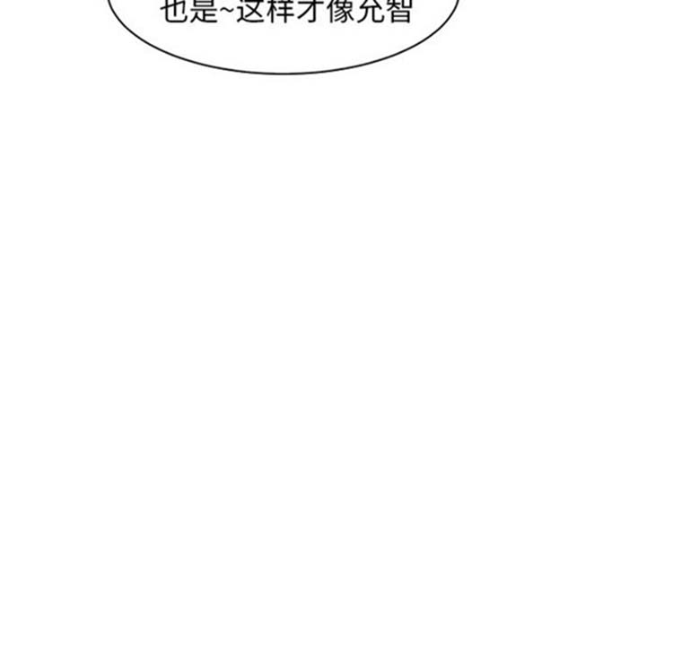 继母 第5画 第17页