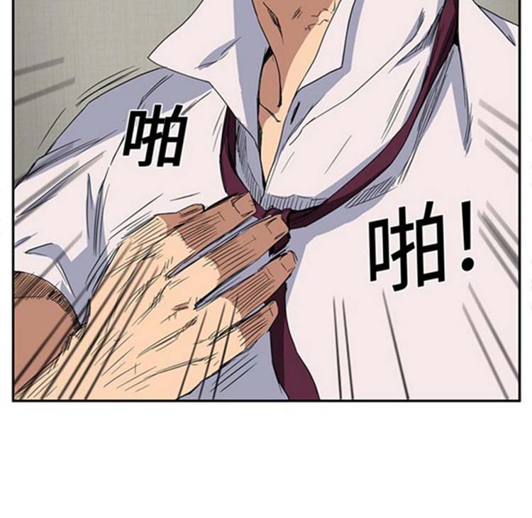 继母 第5画 第37页