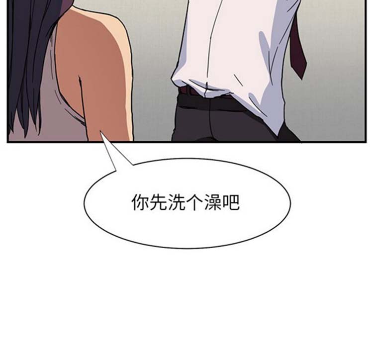 继母 第5画 第41页