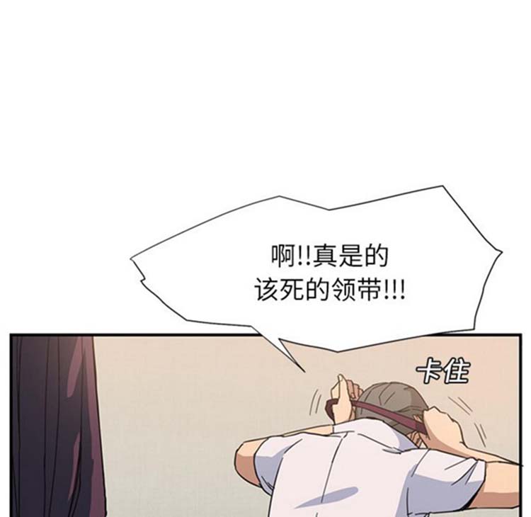 继母 第5画 第40页