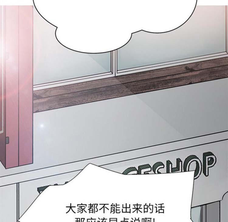 继母 第5画 第45页