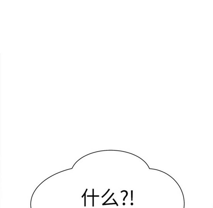 继母 第5画 第44页