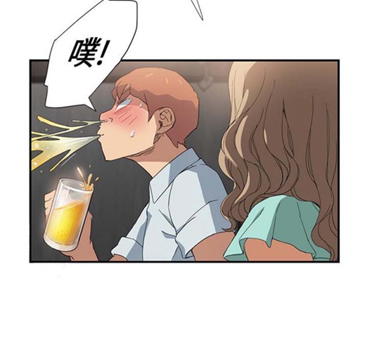 继母 第5画 第72页