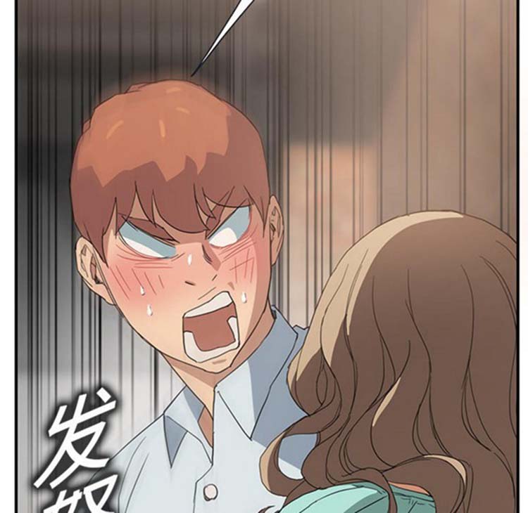 继母 第5画 第79页