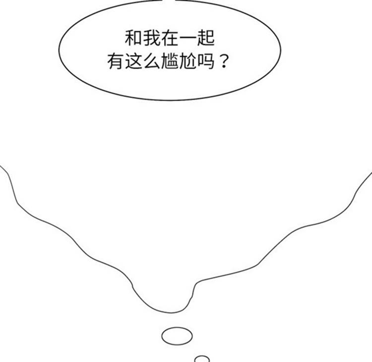 继母 第5画 第51页