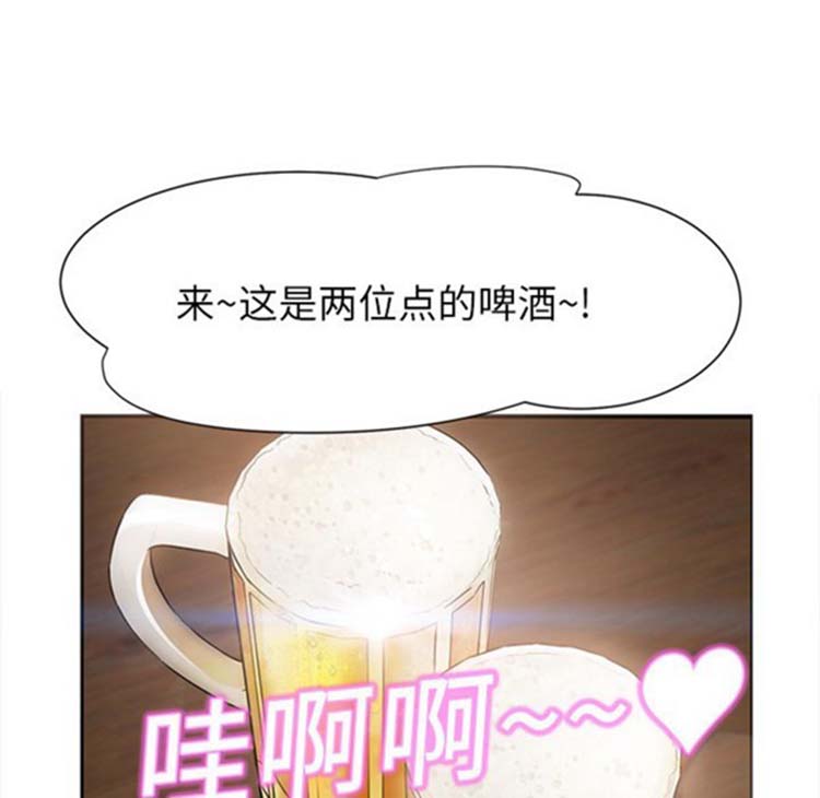 继母 第5画 第57页