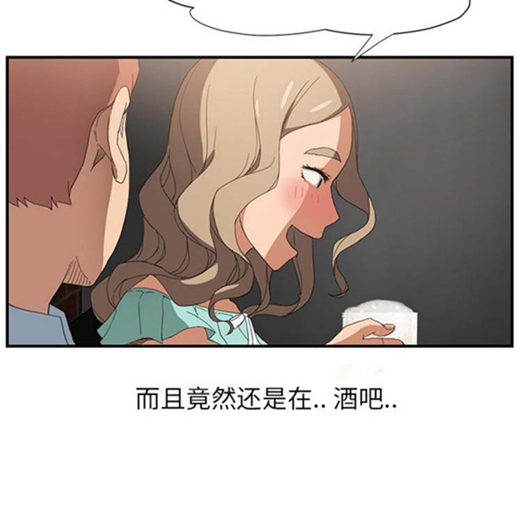 继母 第5画 第59页