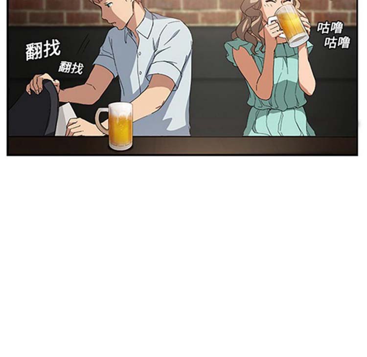 继母 第5画 第61页