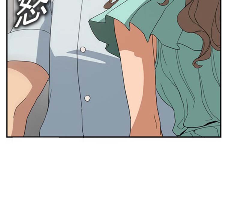 继母 第5画 第80页