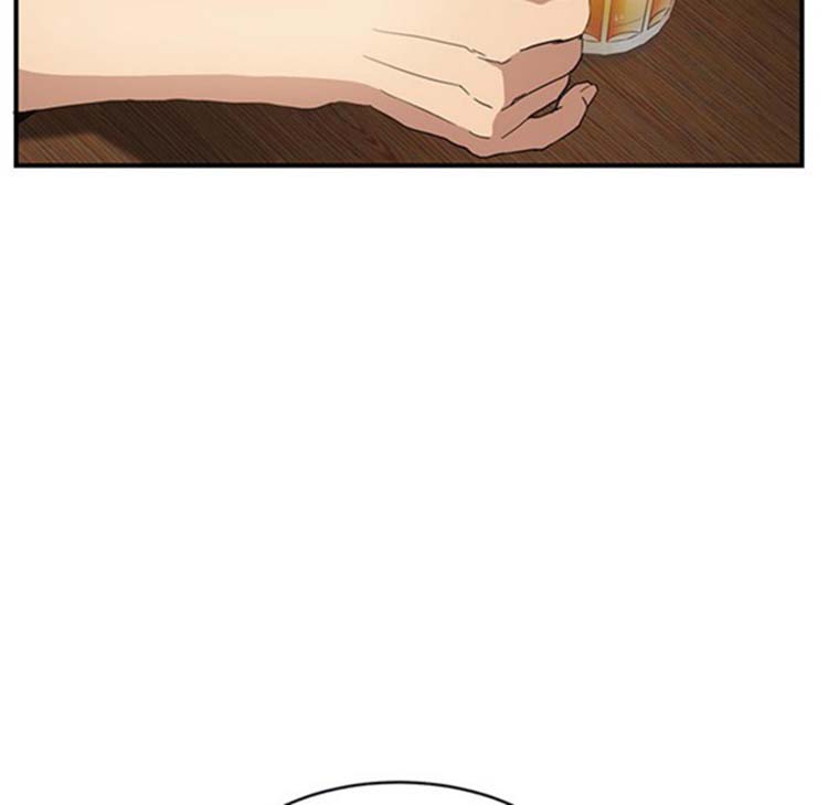 继母 第5画 第87页