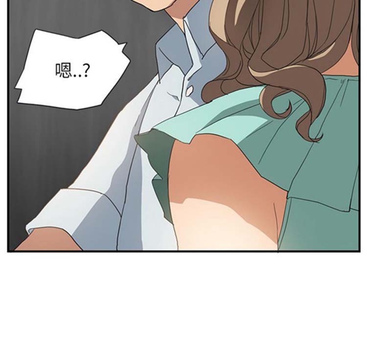 继母 第5画 第91页