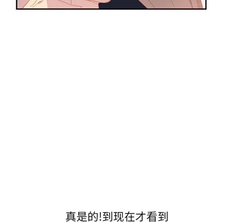 继母 第5画 第99页