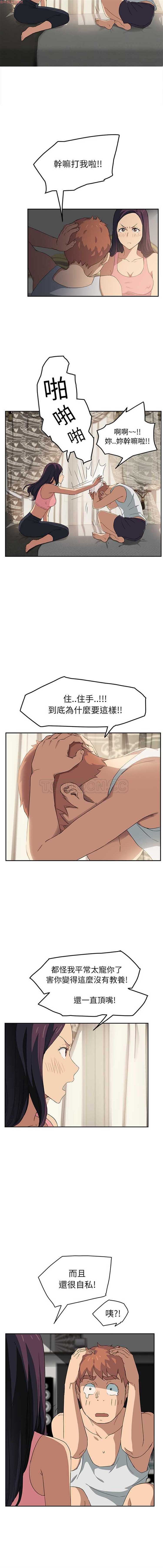 继母 第18话 第4页