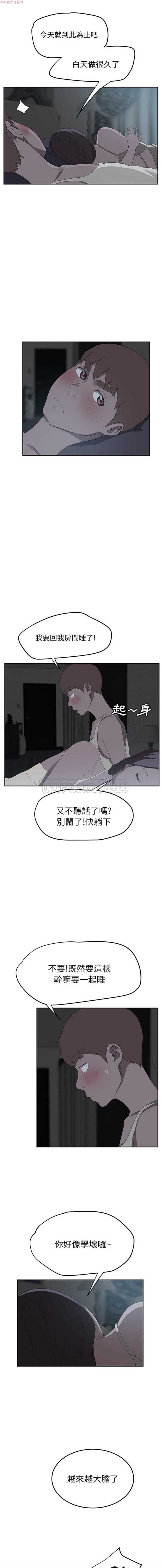 继母 第22话 第6页