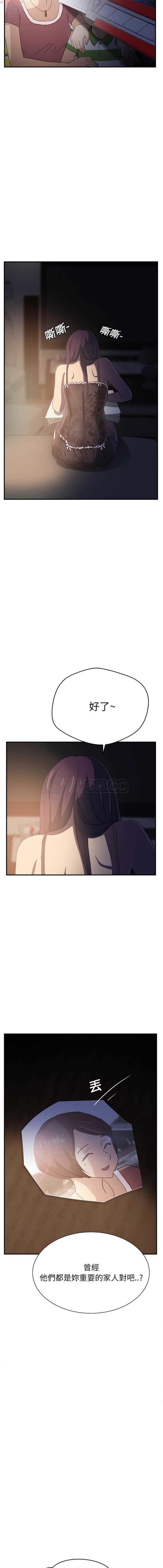 继母 第7话 第19页