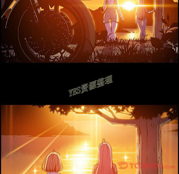 妳与我的小秘密 第56话 第8页