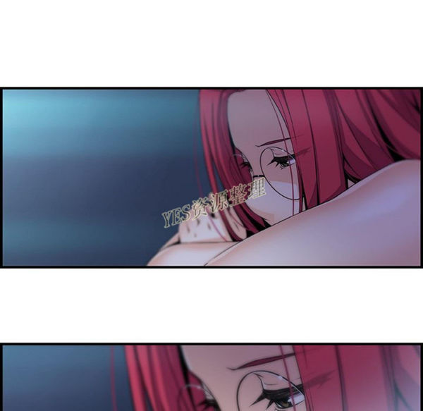 妳与我的小秘密 第56话 第5页