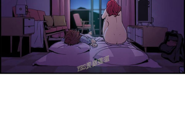 妳与我的小秘密 第56话 第4页