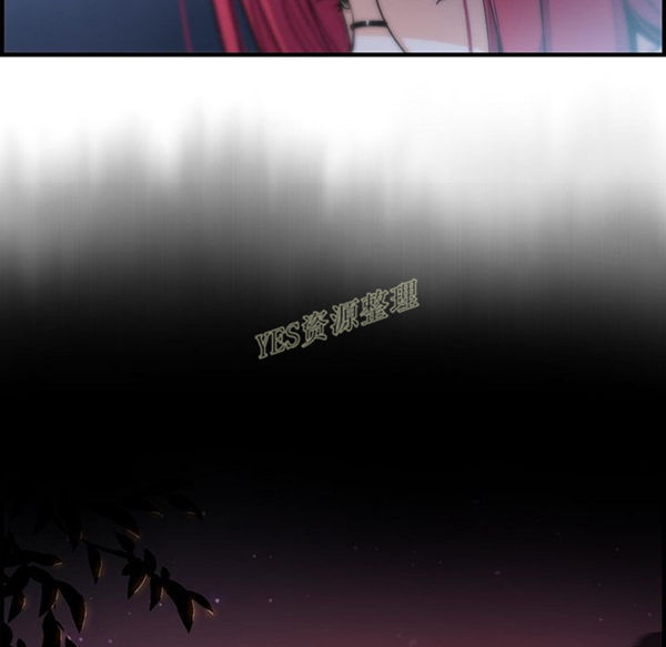 妳与我的小秘密 第56话 第6页