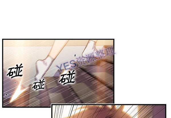 妳与我的小秘密 第57话 第1页