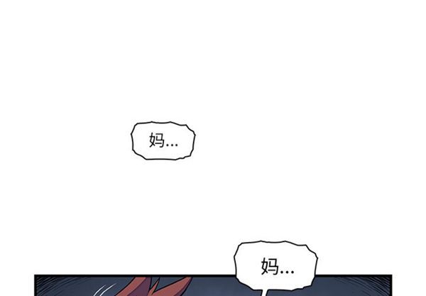 妳与我的小秘密 第17话 第1页