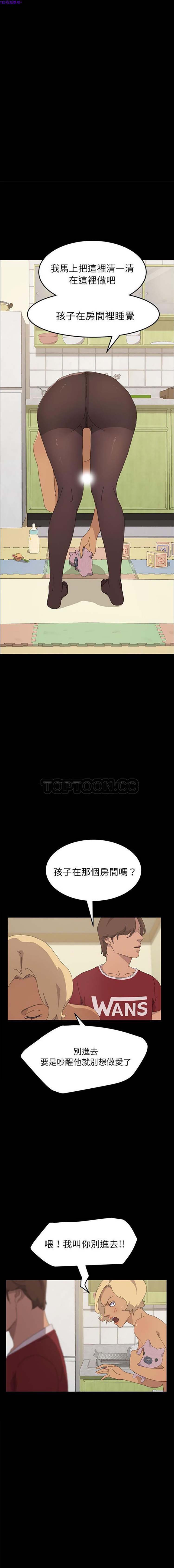15分钟_定时开启 第35话 第7页