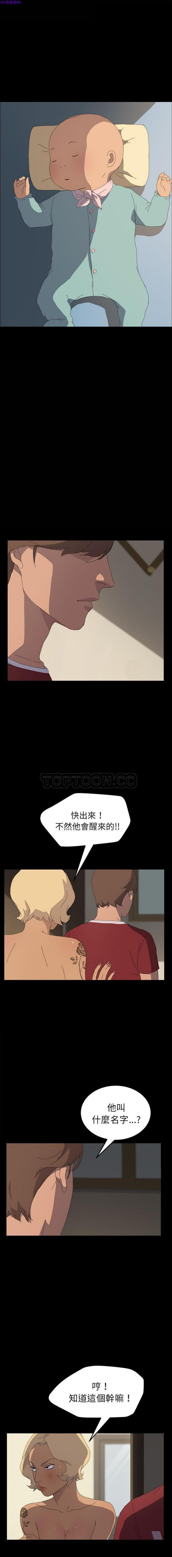 15分钟_定时开启 第35话 第8页