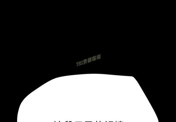 15分钟_定时开启 第36话【完结】 第2页