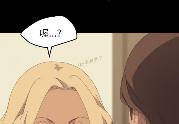 15分钟_定时开启 第36话【完结】 第4页