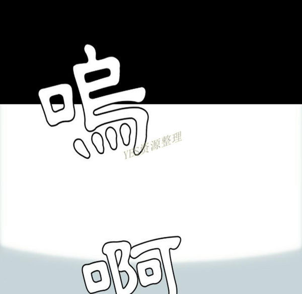 15分钟_定时开启 第36话【完结】 第9页