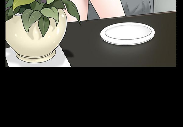 枷锁 第53话 第3页