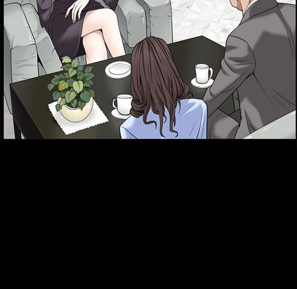 枷锁 第53话 第7页