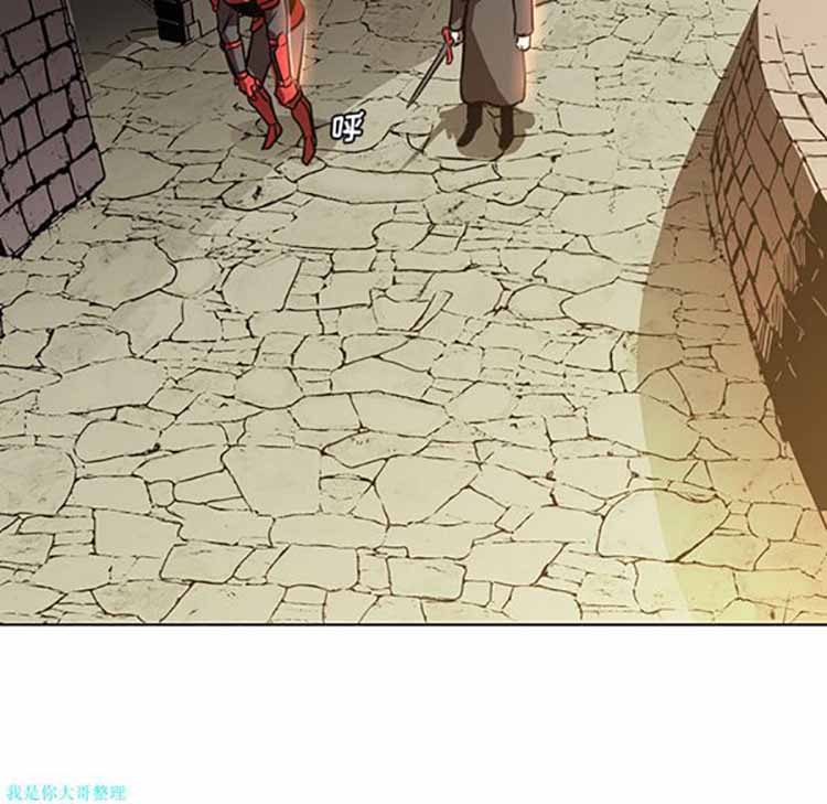正义的背后 第26话 第7页