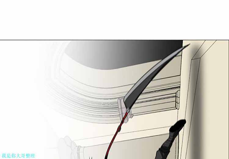 正义的背后 第29话 第4页