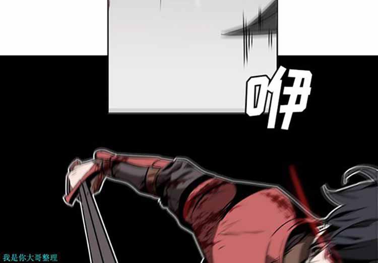 正义的背后 第28话 第3页